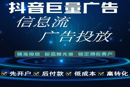 快手信息流广告在行业中的应用案例